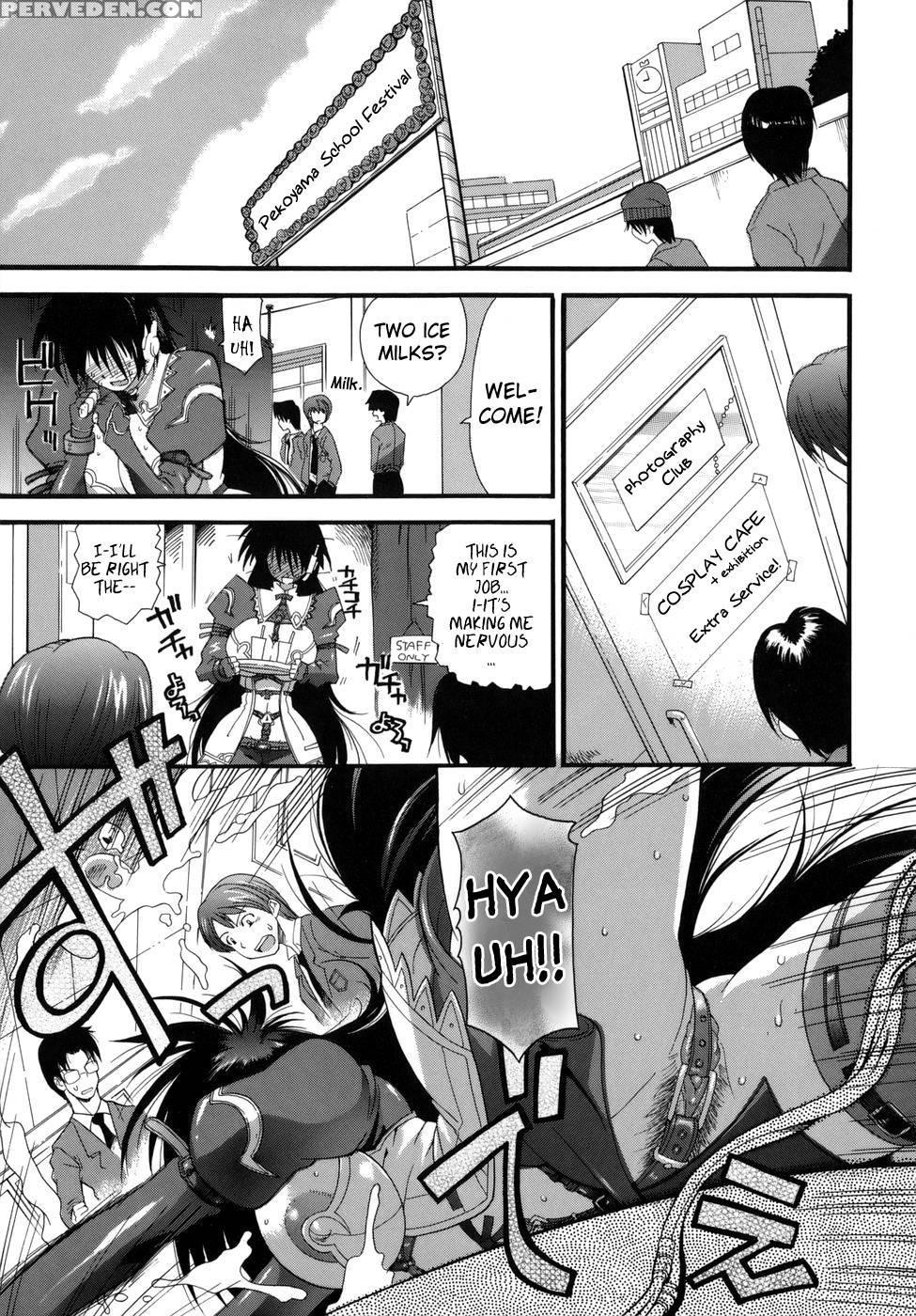 Muri Kuri - Chapter 3 - Rakko 1