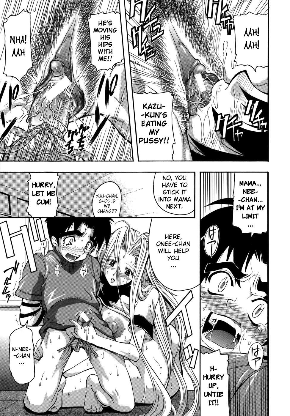 Murikuri 1