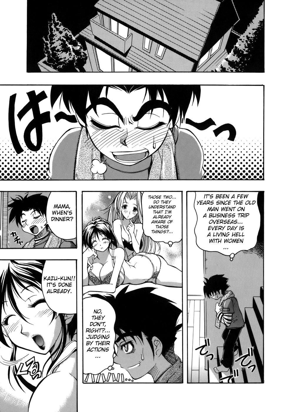 Murikuri 1
