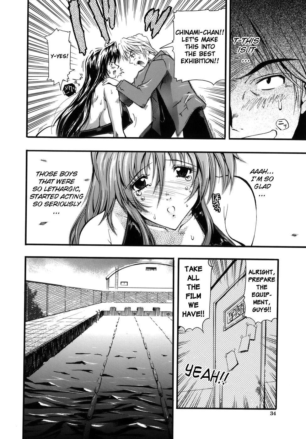 Murikuri 2