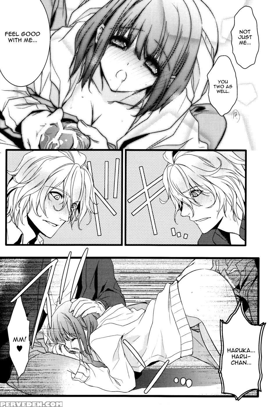 Musiciens Aux Masques - Uta No Prince-sama 1