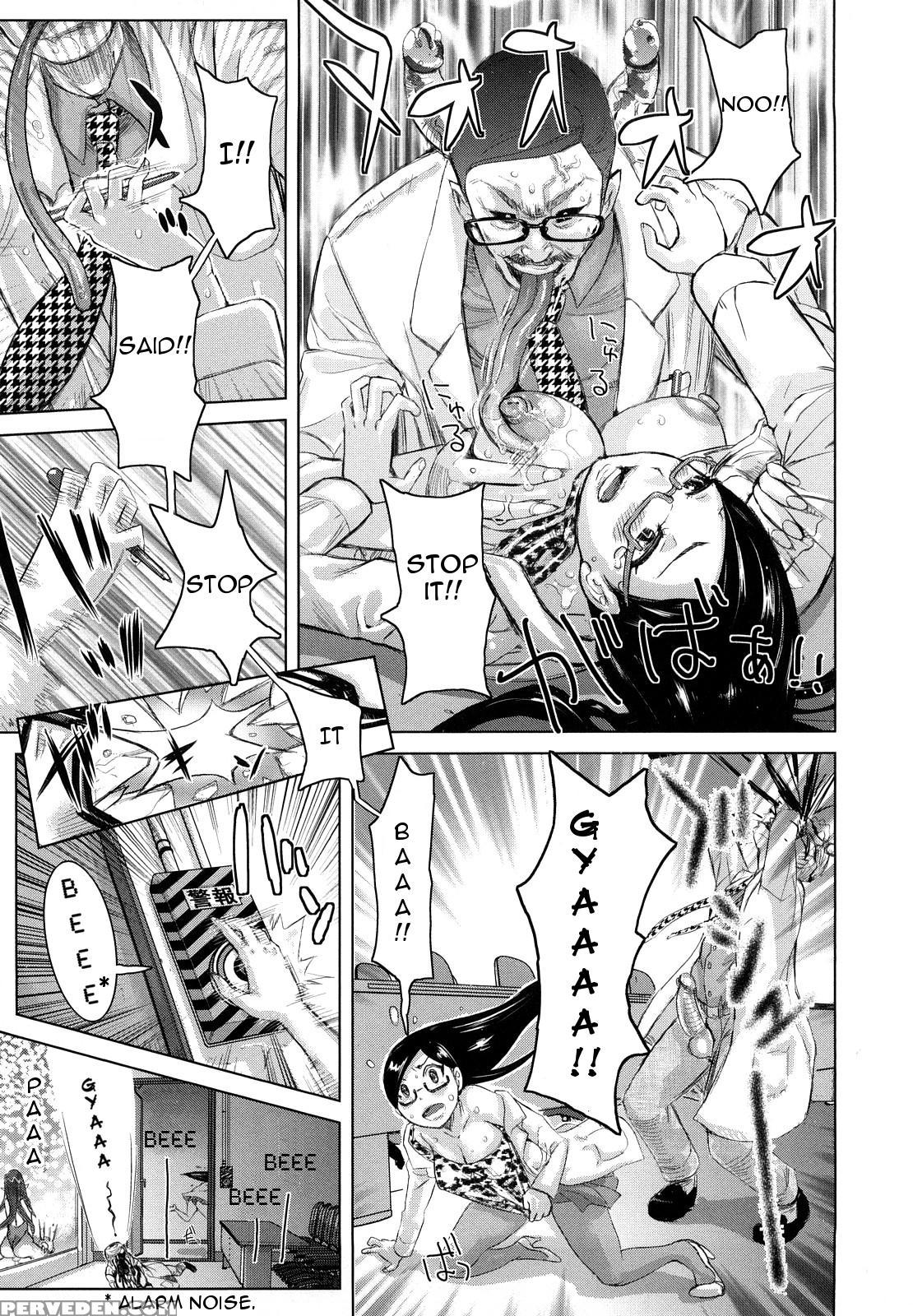 Musou Sentai Itemaunja 7