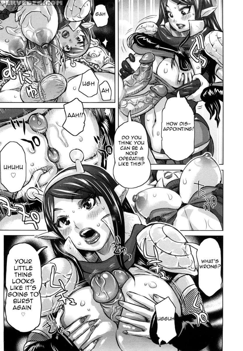 Musou Sentai Itemaunjya 1