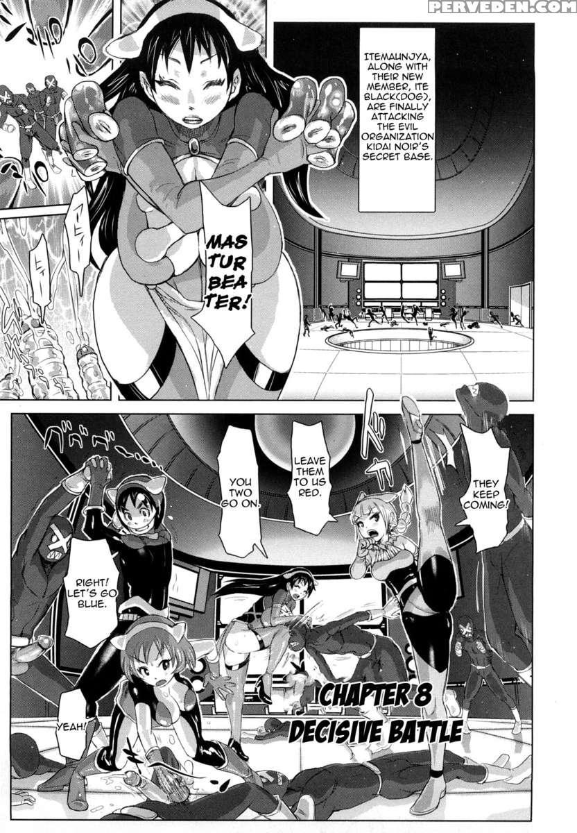 Musou Sentai Itemaunjya 1