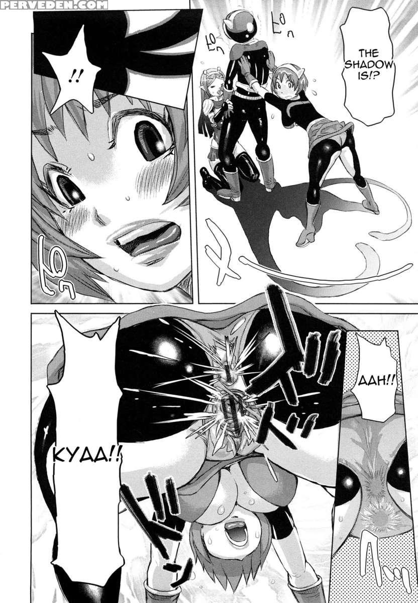 Musou Sentai Itemaunjya 1