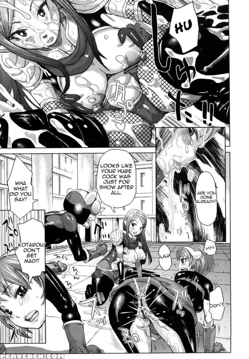 Musou Sentai Itemaunjya 1