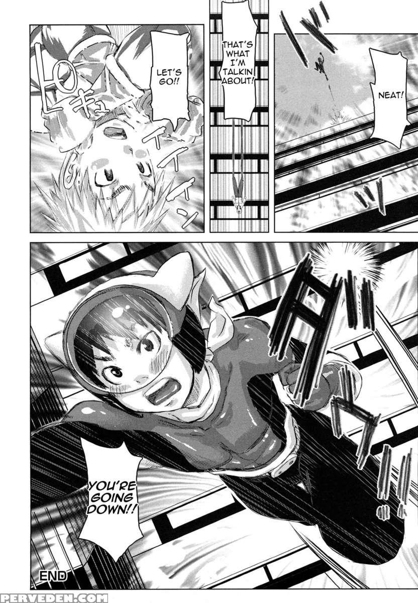 Musou Sentai Itemaunjya 1