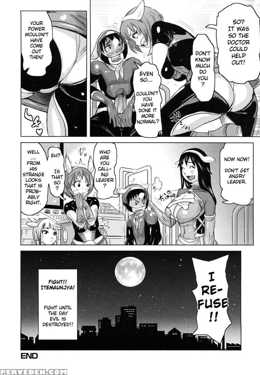 Musou Sentai Itemaunjya 1