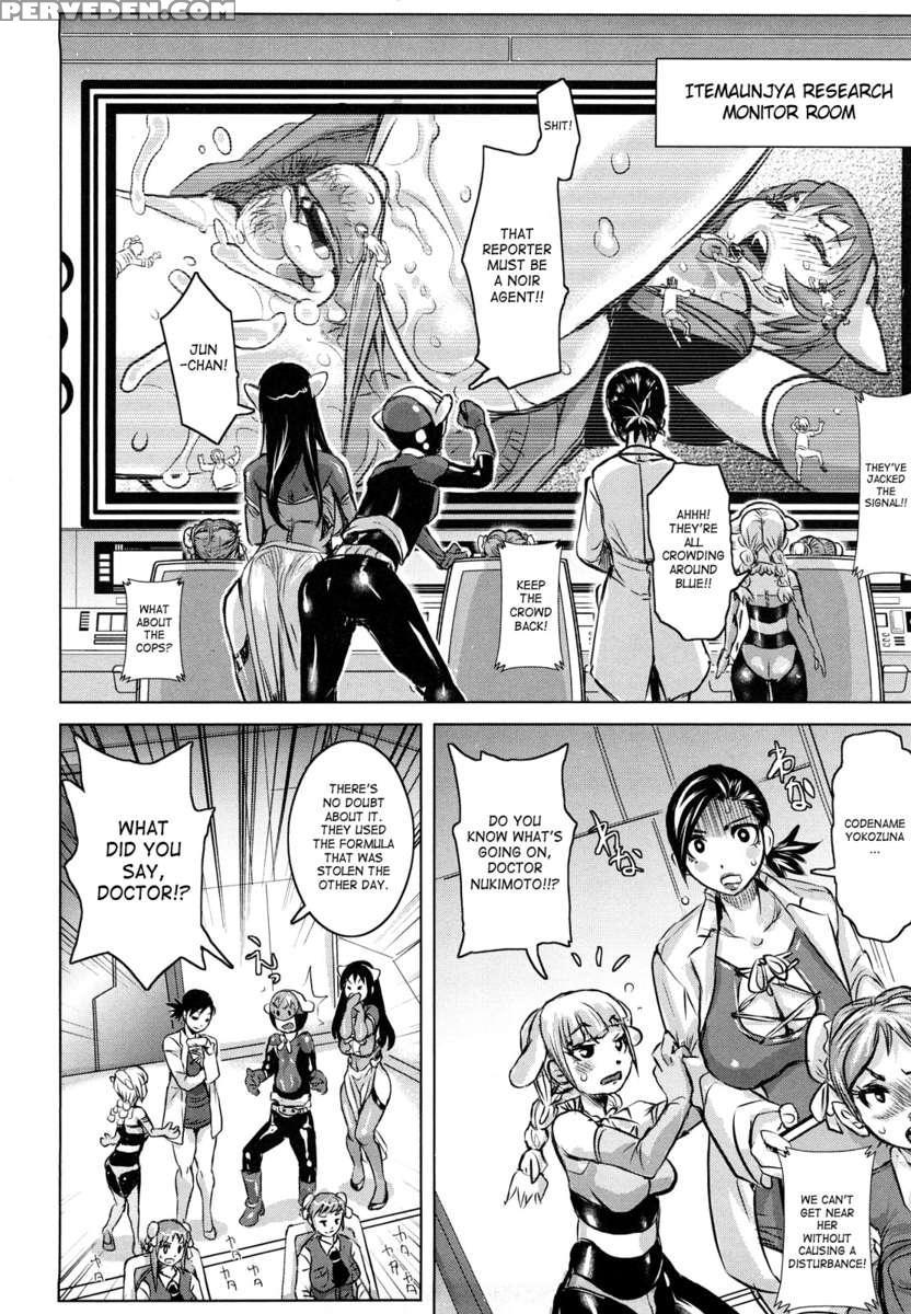 Musou Sentai Itemaunjya 1