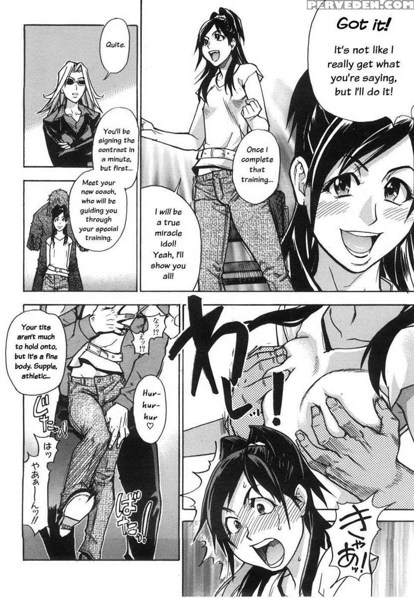 Musume. No Iru Fuuzoku Biru Genteiban In 1