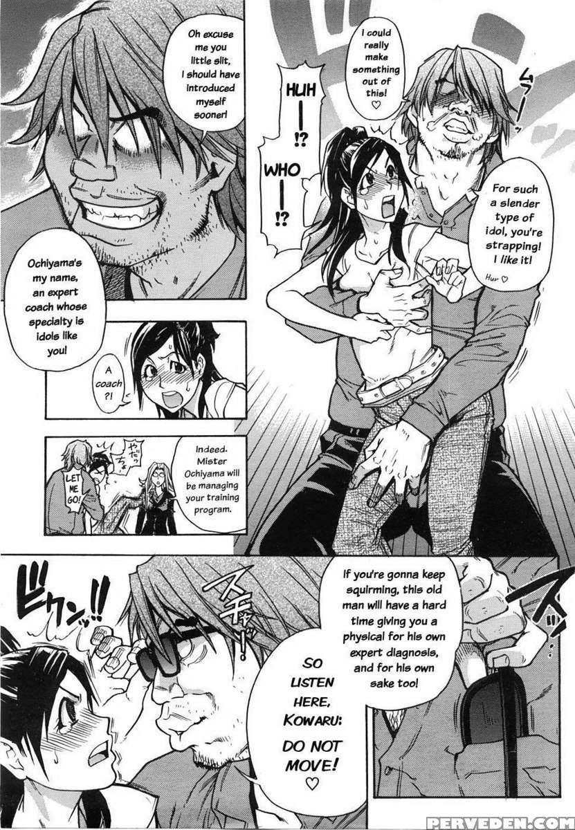 Musume. No Iru Fuuzoku Biru Genteiban In 1