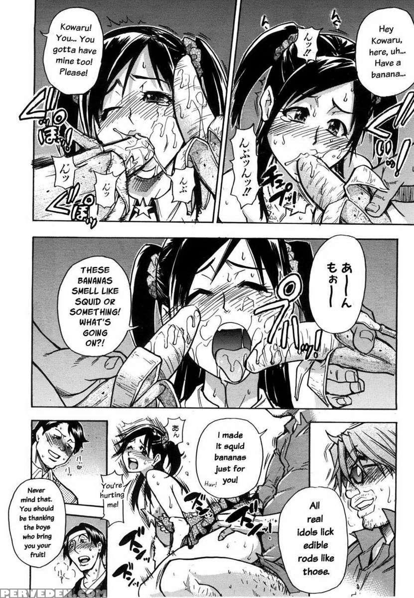 Musume. No Iru Fuuzoku Biru Genteiban In 1