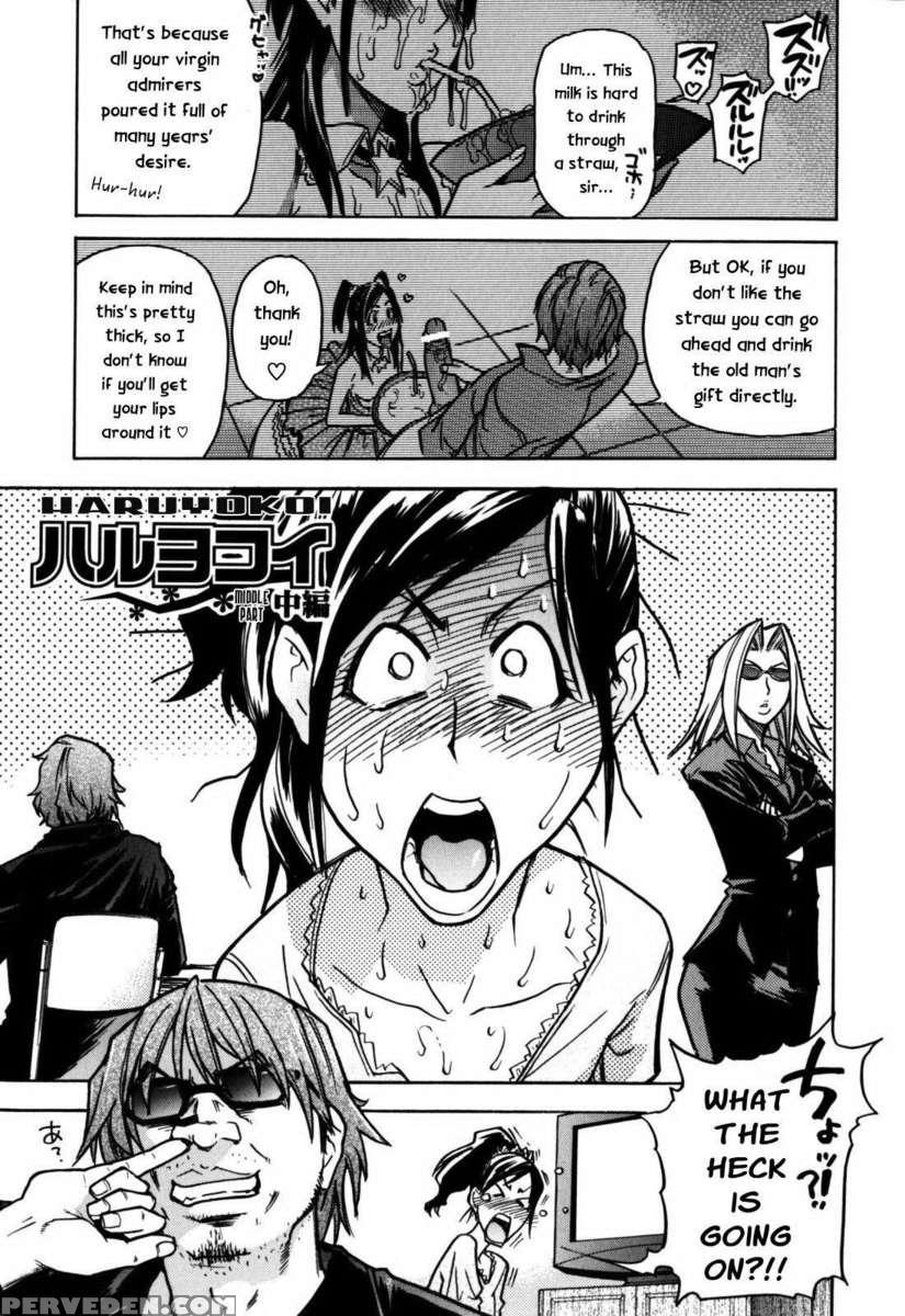 Musume. No Iru Fuuzoku Biru Genteiban In 1