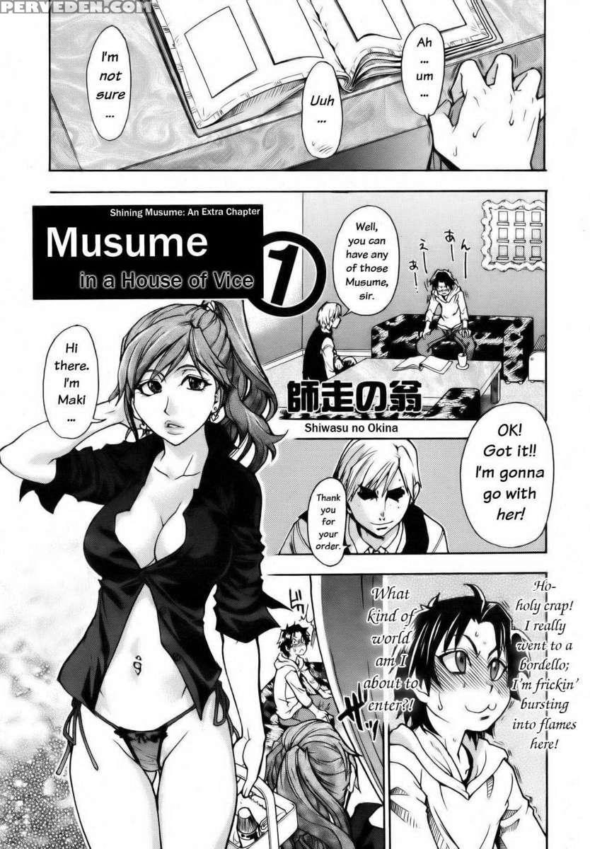 Musume. No Iru Fuuzoku Biru Genteiban In 1