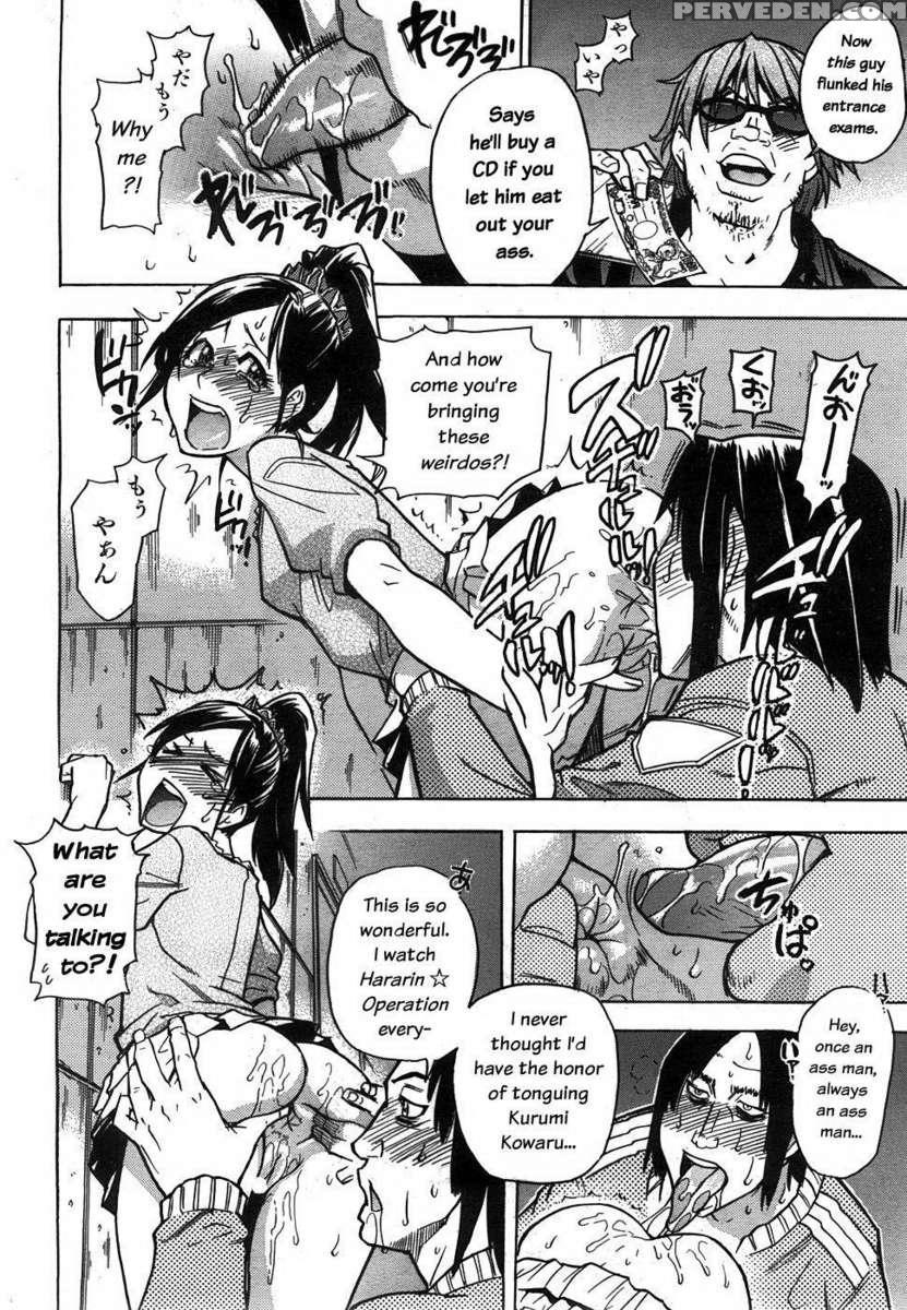 Musume. No Iru Fuuzoku Biru Genteiban In 1
