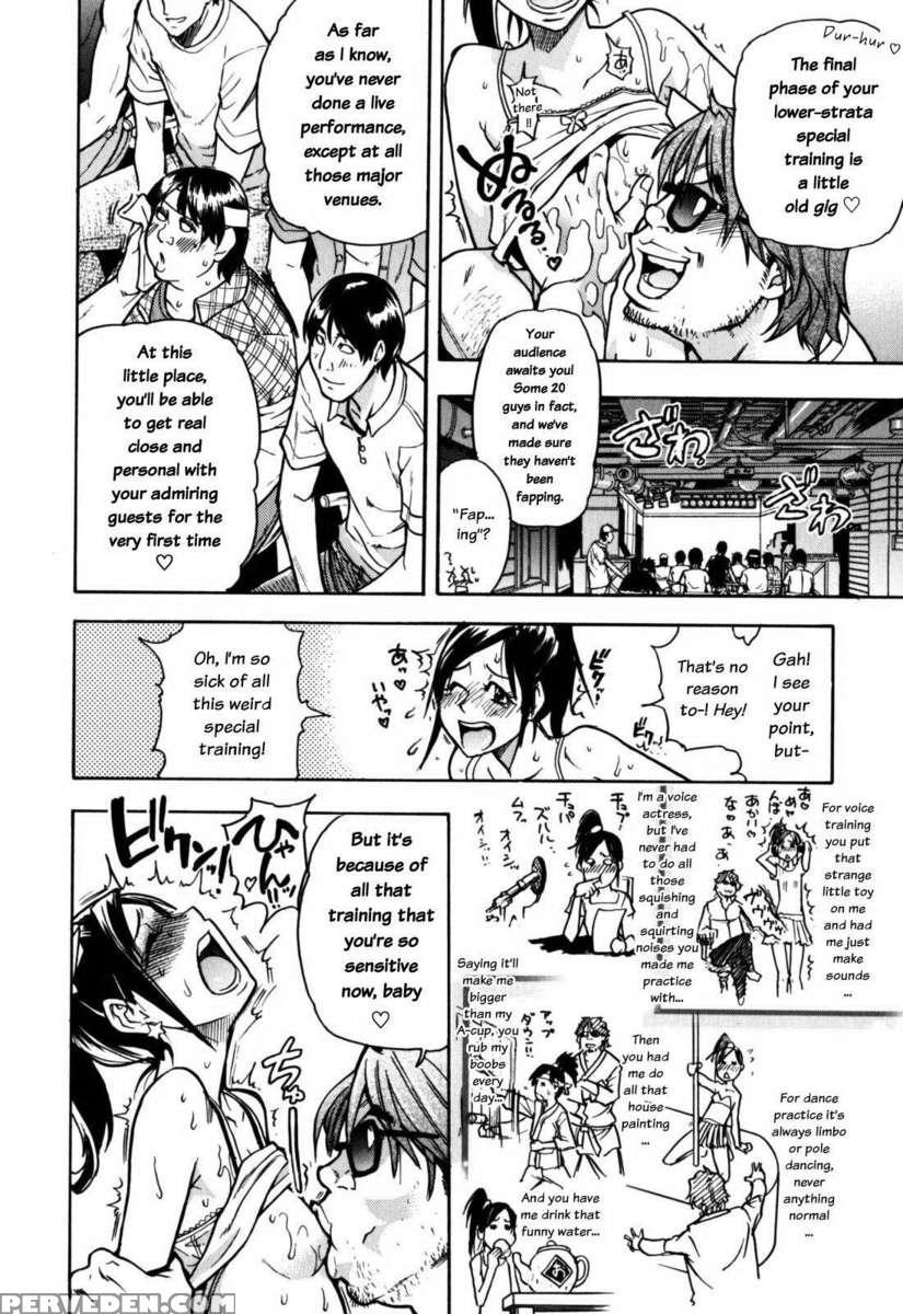 Musume. No Iru Fuuzoku Biru Genteiban In 1