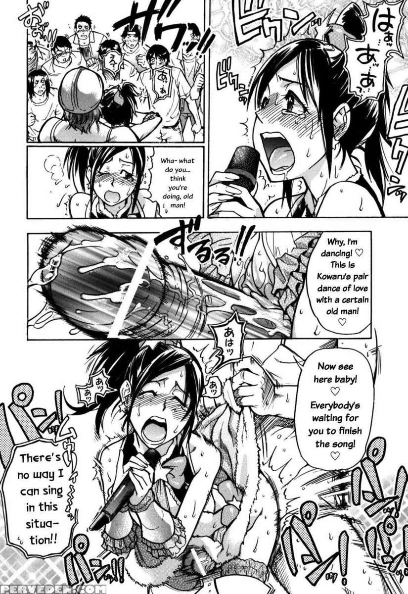 Musume. No Iru Fuuzoku Biru Genteiban In 1