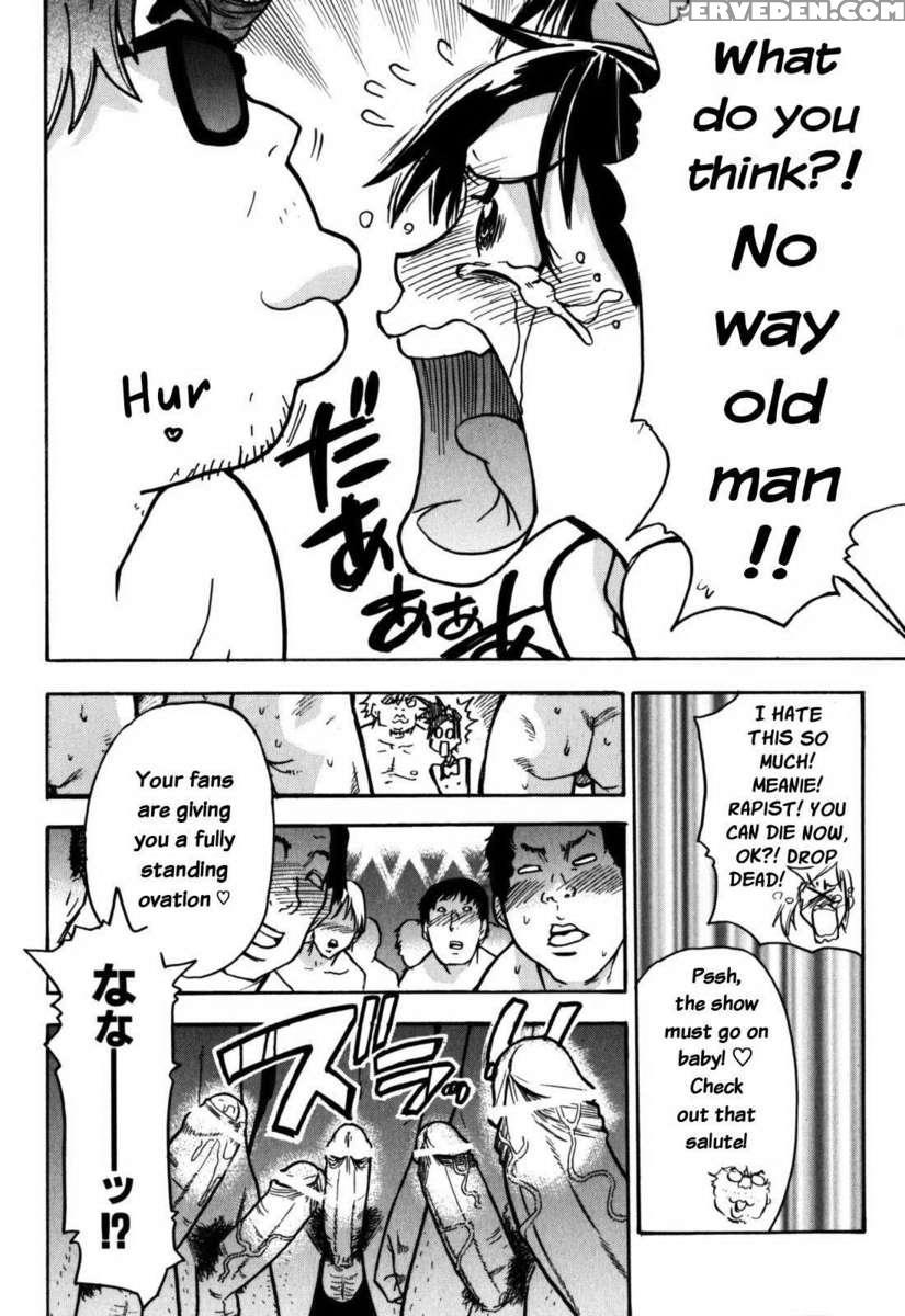 Musume. No Iru Fuuzoku Biru Genteiban In 1