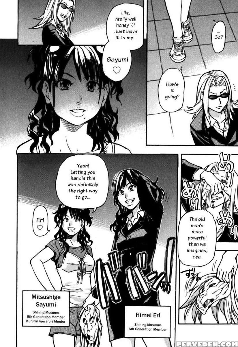Musume. No Iru Fuuzoku Biru Genteiban In 1