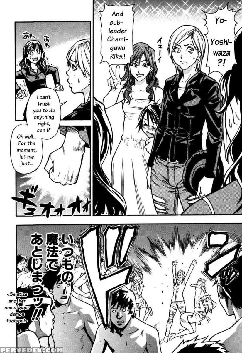 Musume. No Iru Fuuzoku Biru Genteiban In 1