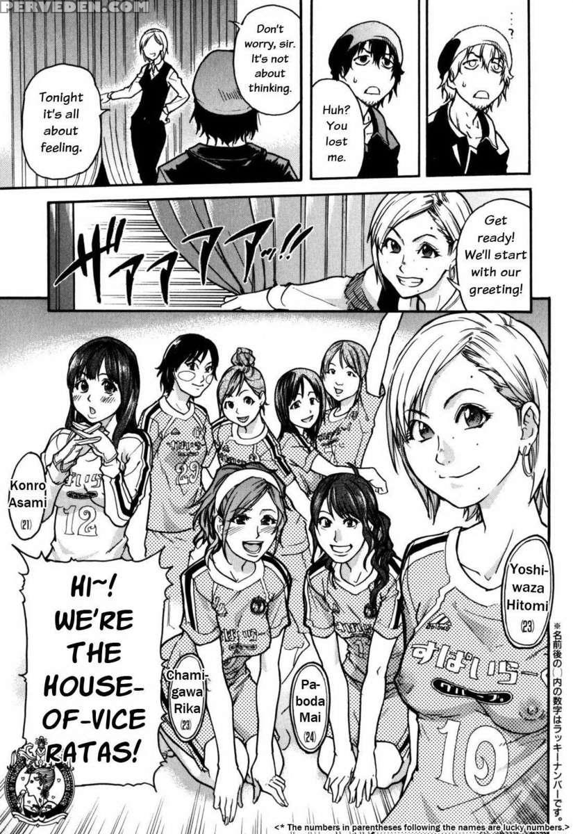 Musume. No Iru Fuuzoku Biru Genteiban In 1