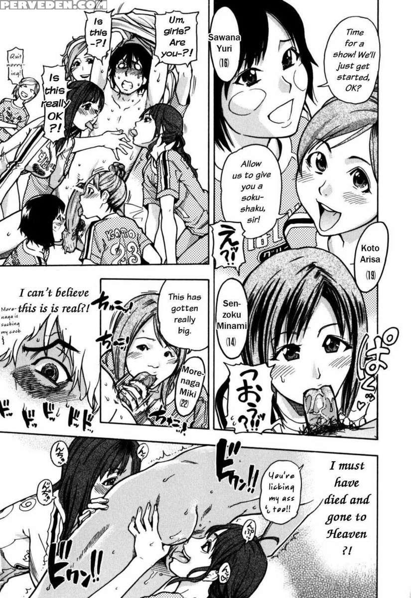 Musume. No Iru Fuuzoku Biru Genteiban In 1