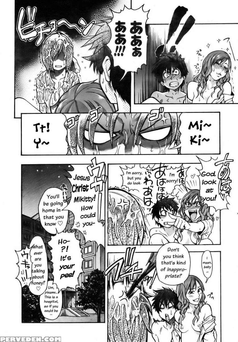 Musume. No Iru Fuuzoku Biru Genteiban In 1