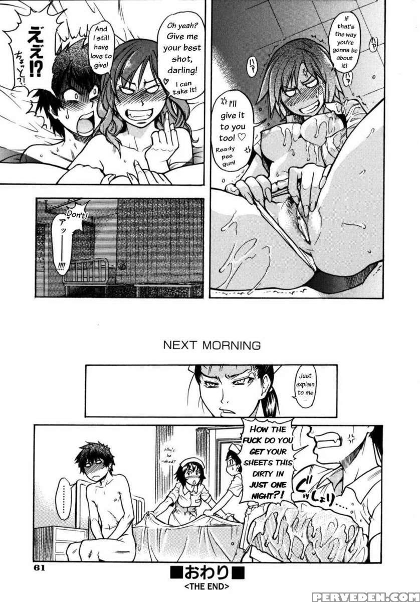 Musume. No Iru Fuuzoku Biru Genteiban In 1