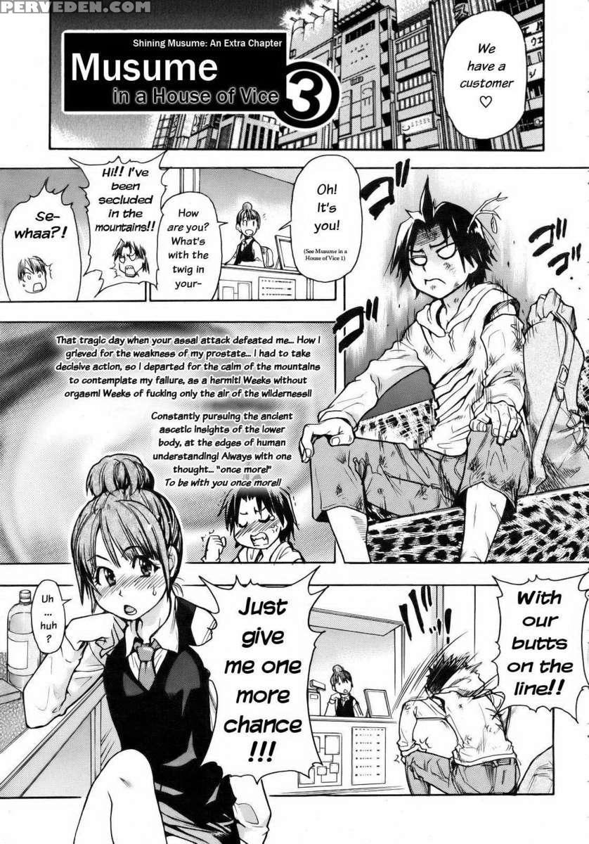 Musume. No Iru Fuuzoku Biru Genteiban In 1