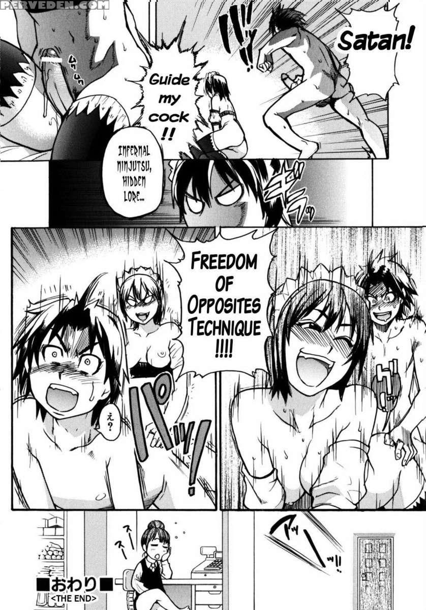 Musume. No Iru Fuuzoku Biru Genteiban In 1