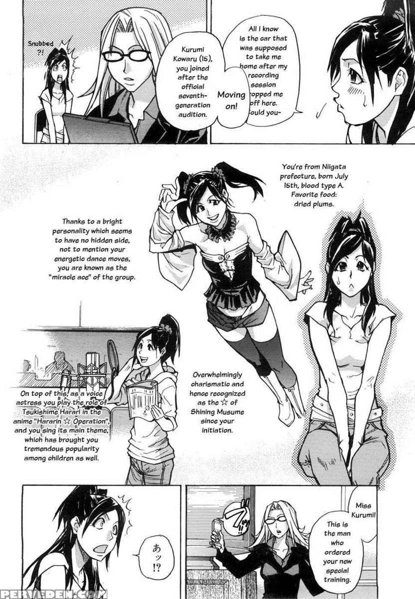 Musume. No Iru Fuuzoku Biru Genteiban In 1