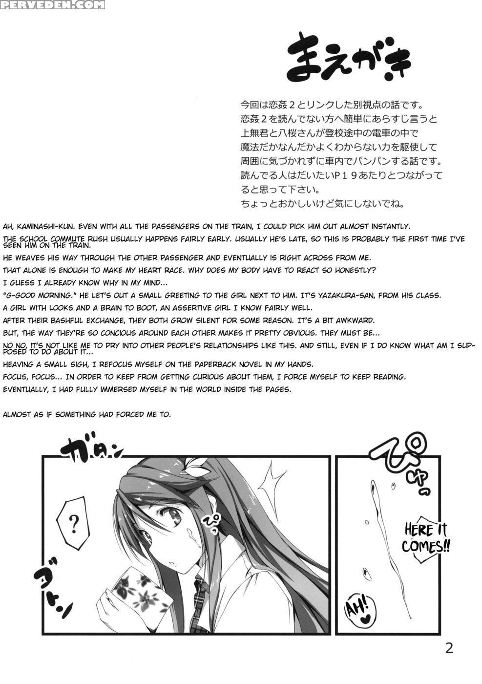 Mutsuki-san Bikun Bikun - Original Work 1
