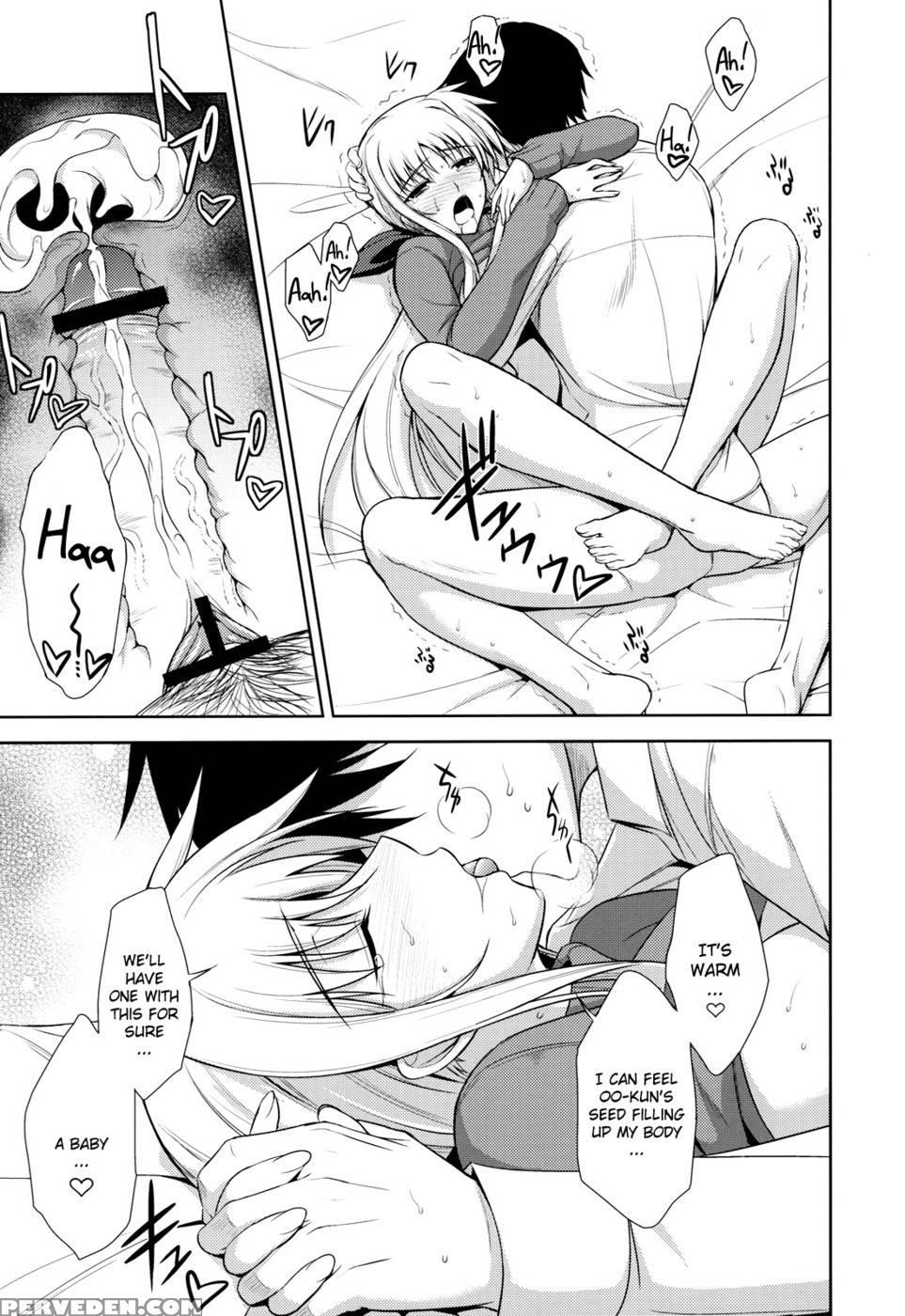 My And Fate's One-room - Magical Girl Lyrical Nanoha 1