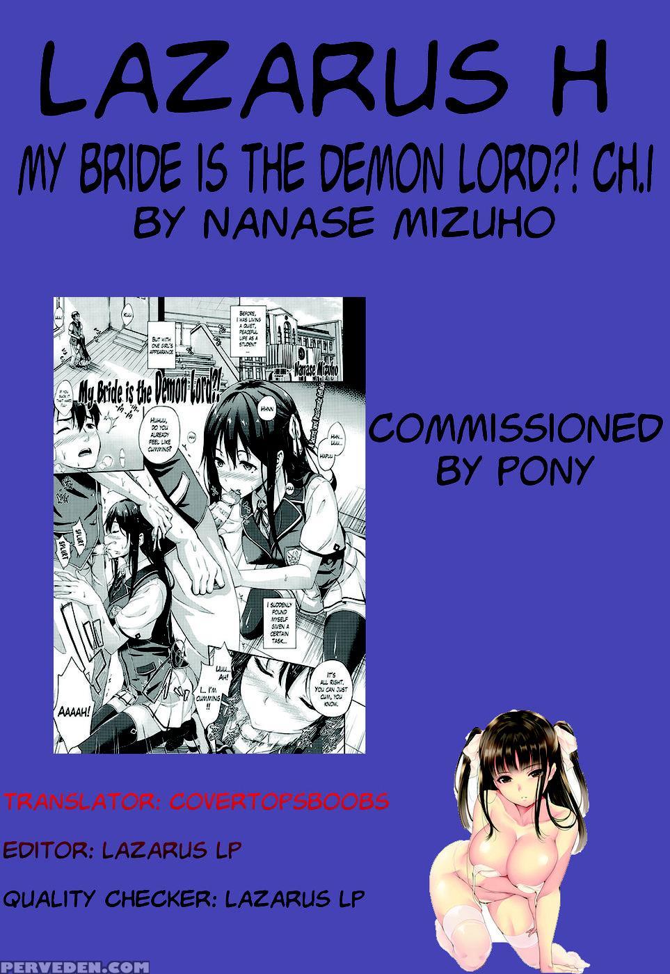 My Bride Is The Demon Lord?! - Nanase Mizuho Chapter 1 Page 17