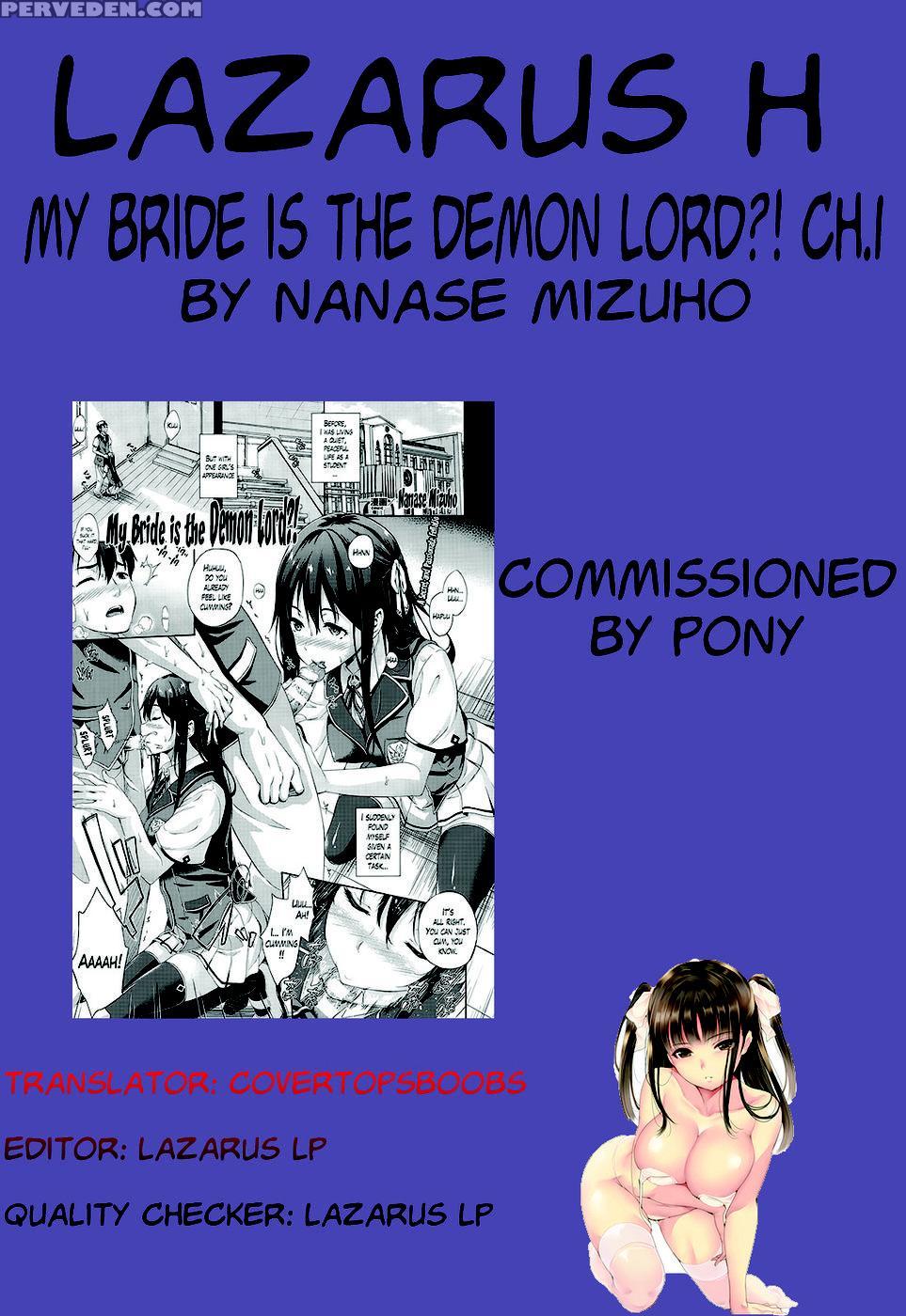 My Bride Is The Demon Lord?! Ch. 1 - Nanase Mizuho Chapter 1 Page 17
