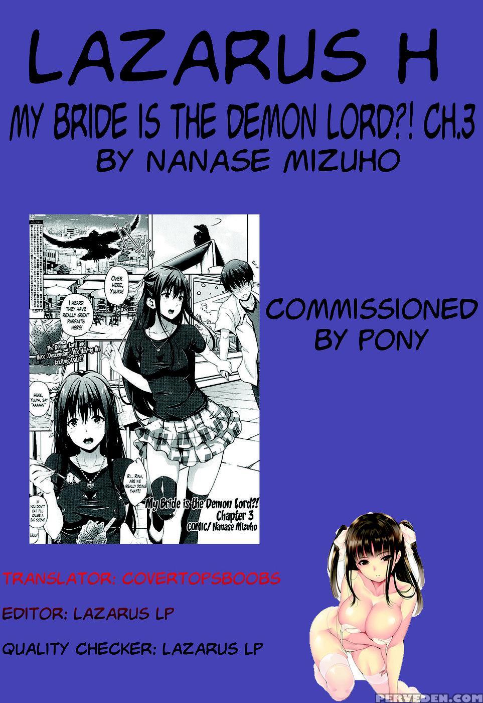 My Bride Is The Demon Lord?! Ch. 3 - Nanase Mizuho Chapter 1 Page 15
