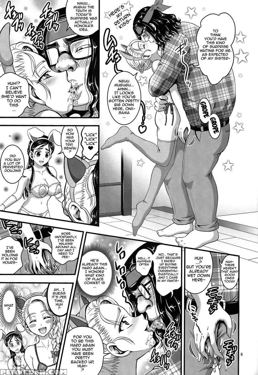 My Bride Ranking 1 1