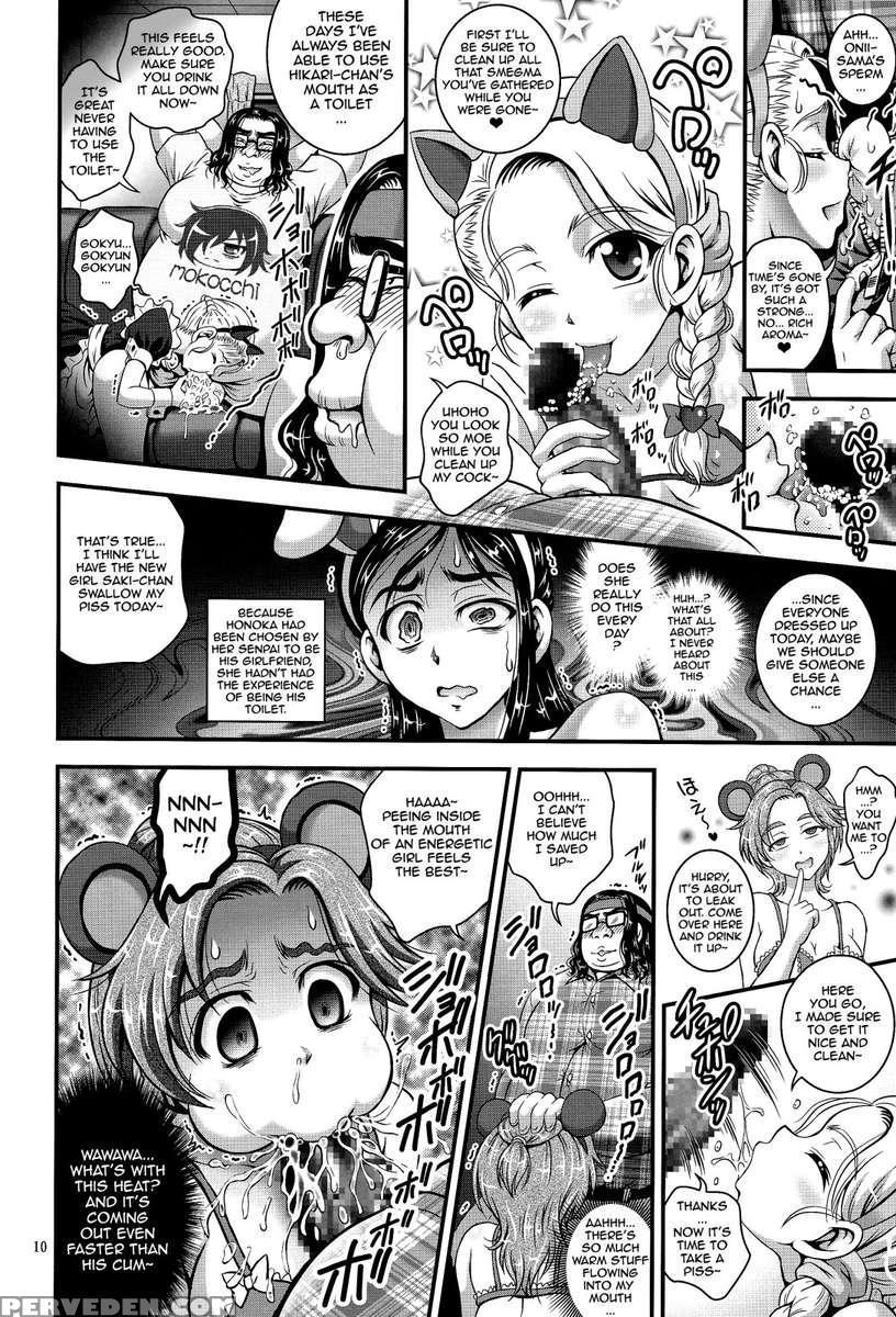 My Bride Ranking 1 1
