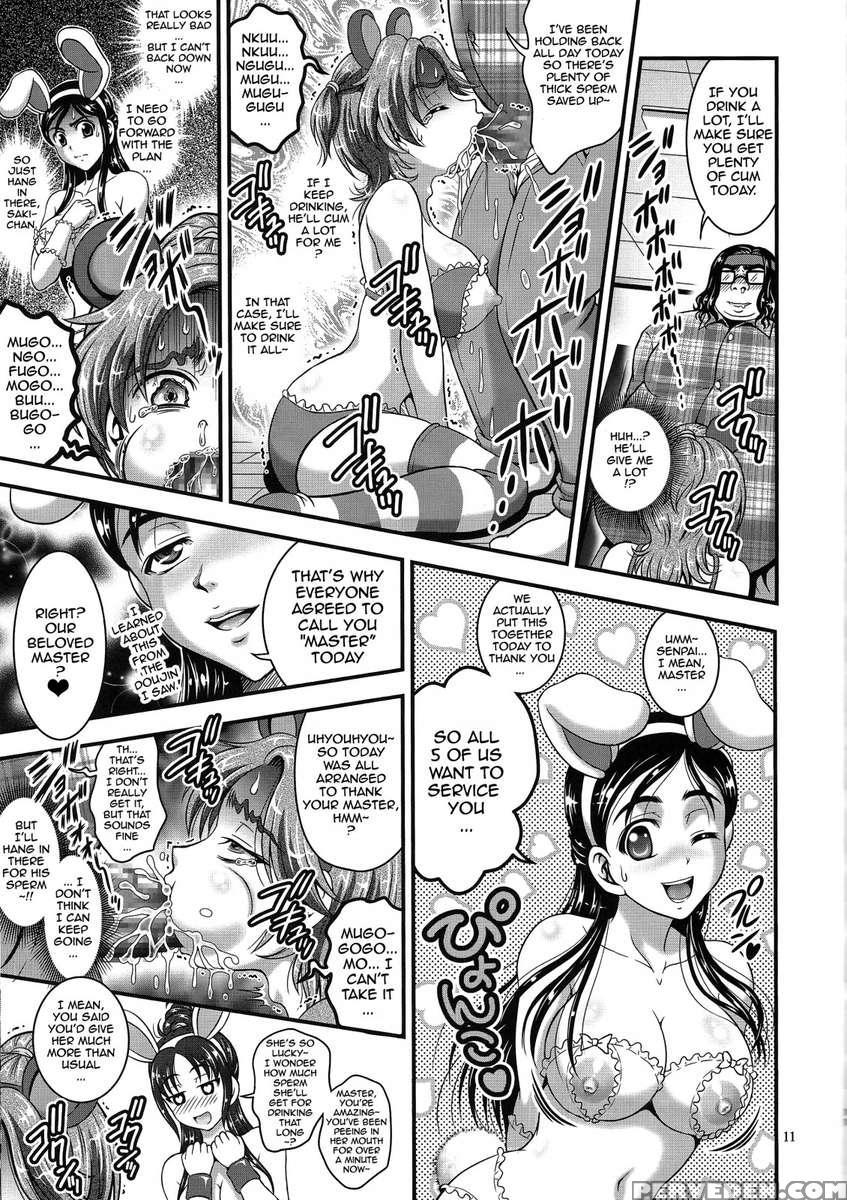 My Bride Ranking 1 1