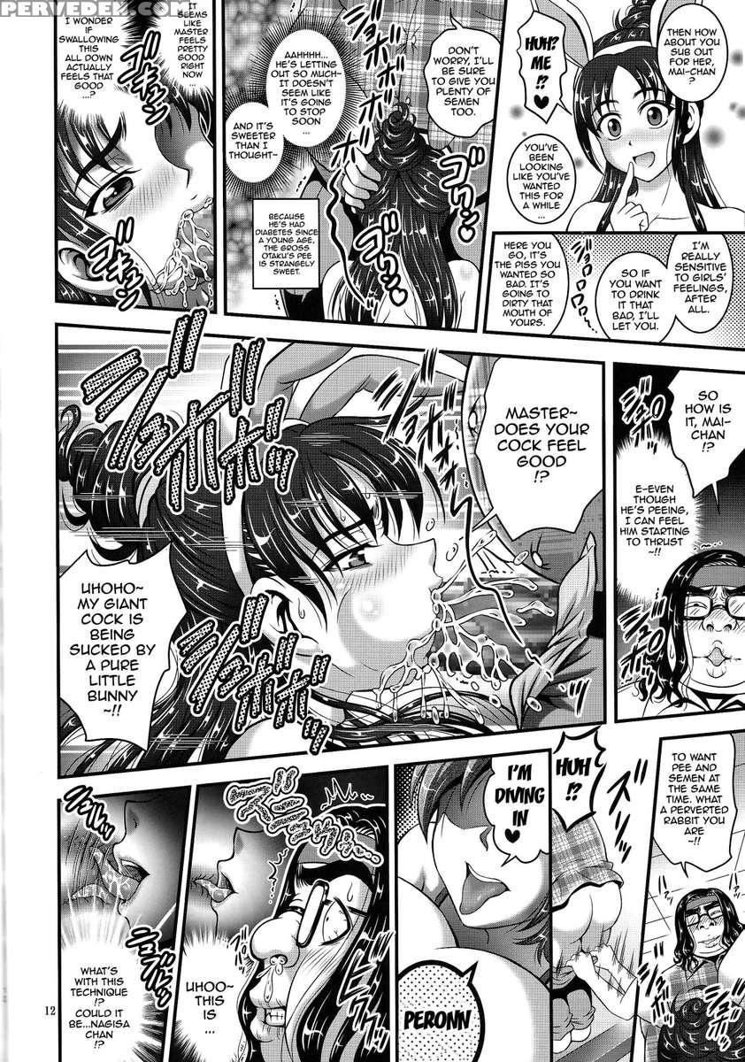 My Bride Ranking 1 1