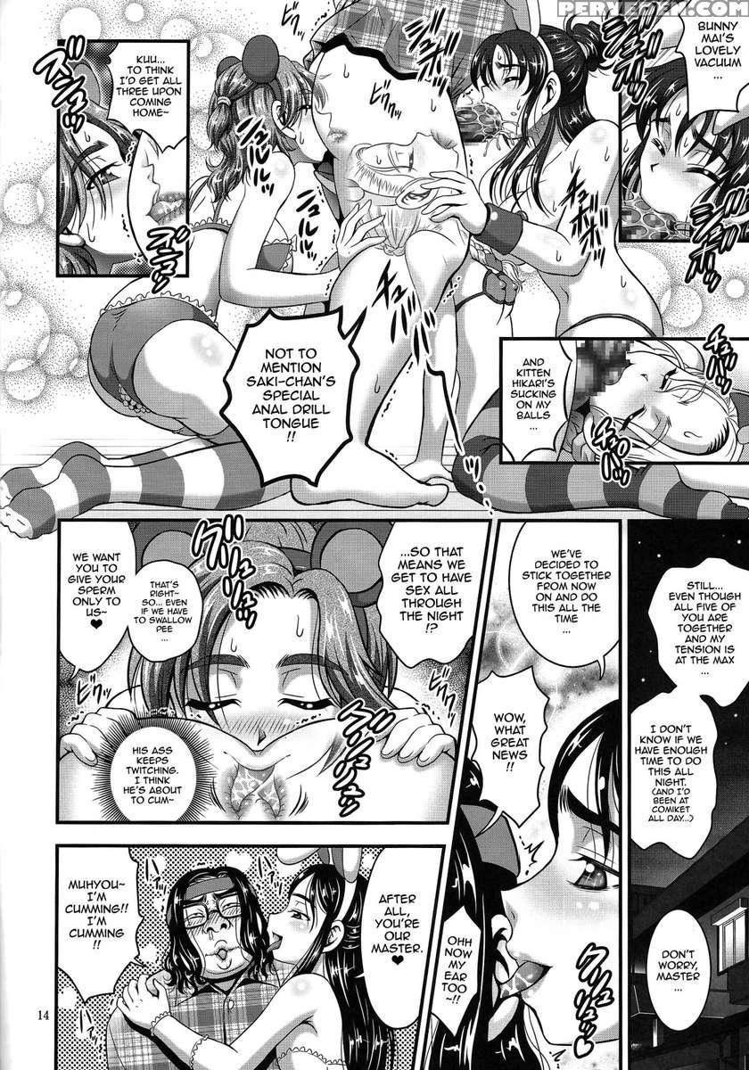 My Bride Ranking 1 1