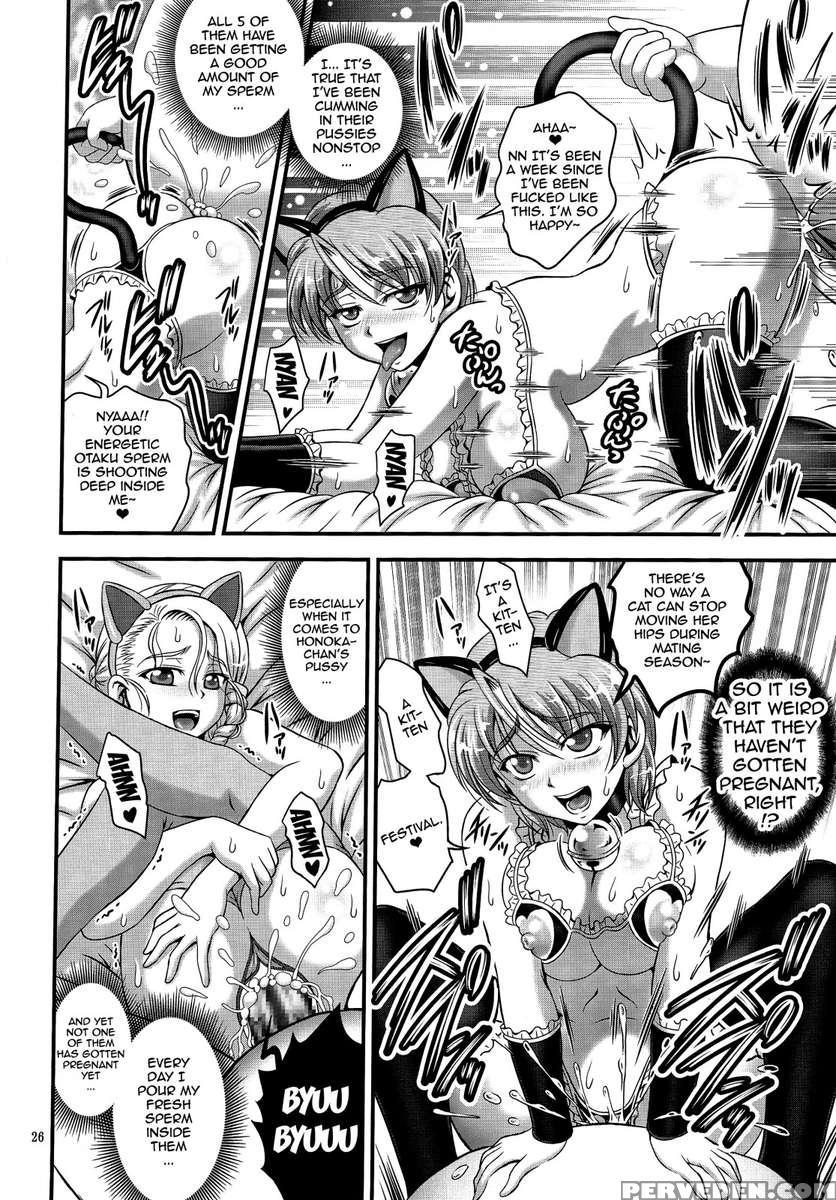 My Bride Ranking 1 1