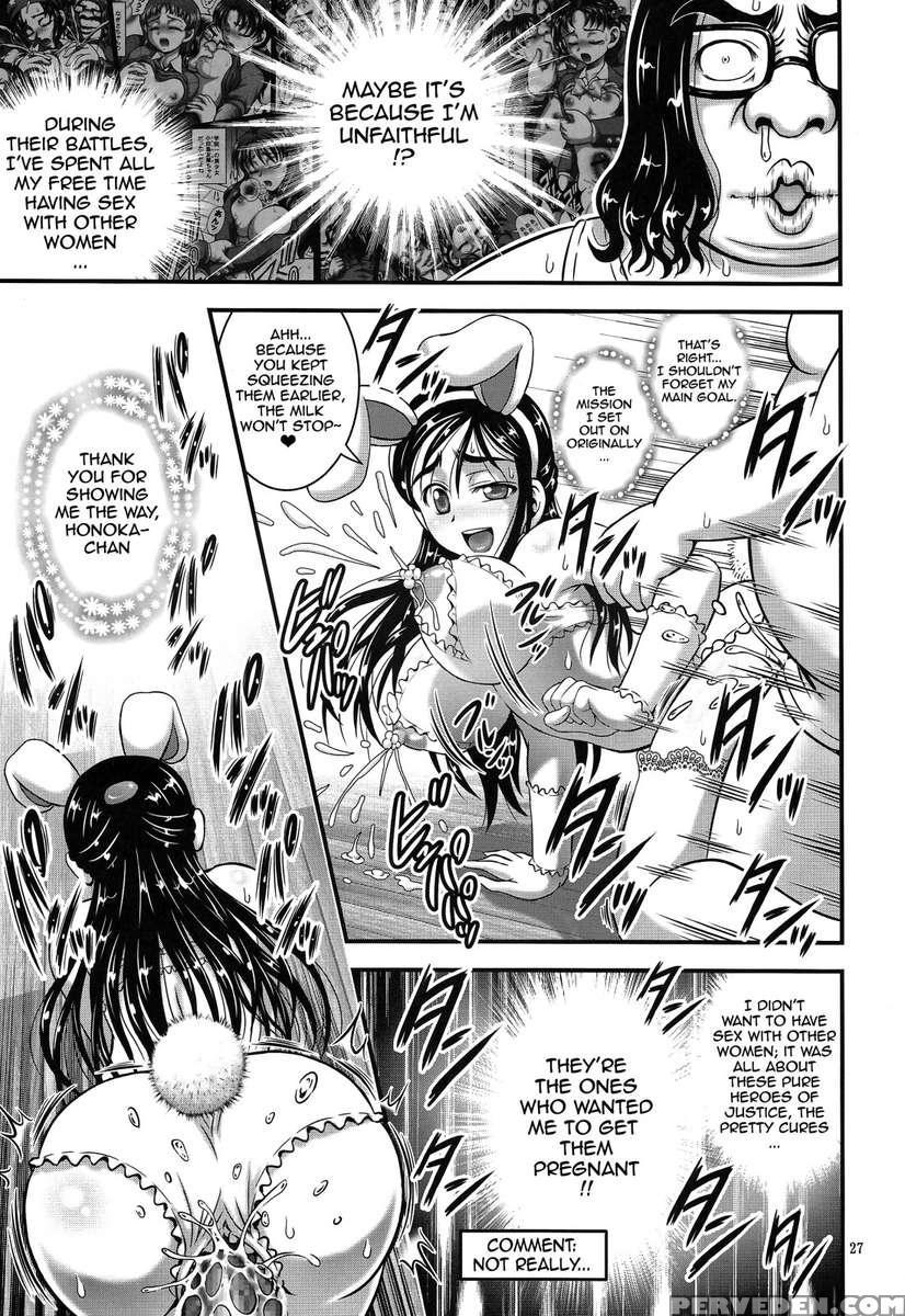 My Bride Ranking 1 1