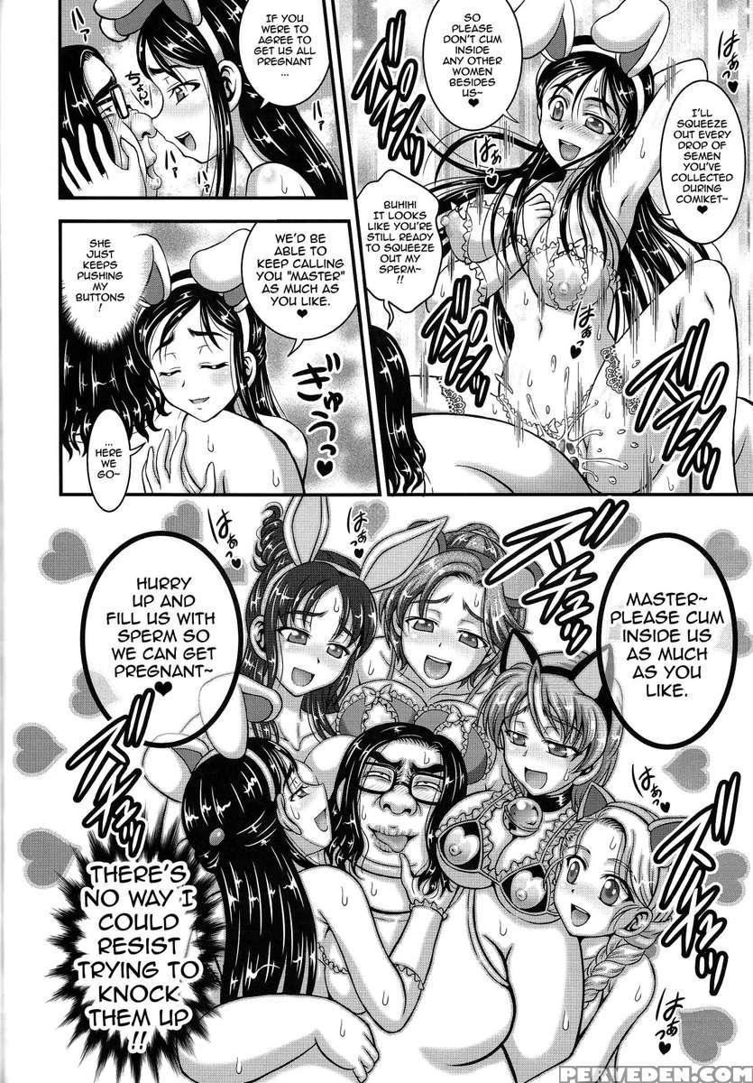 My Bride Ranking 1 1