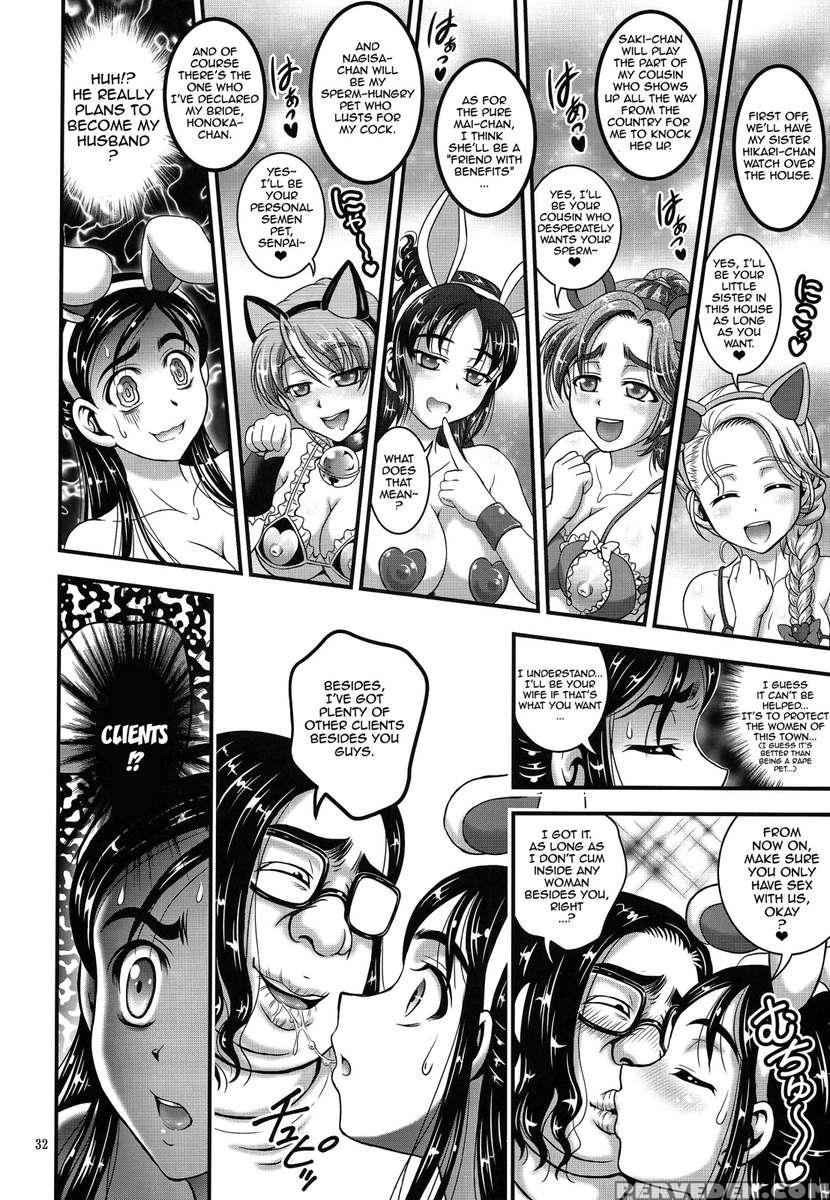 My Bride Ranking 1 1
