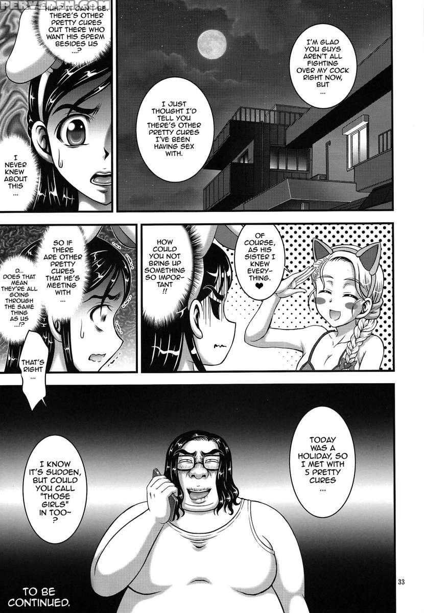 My Bride Ranking 1 1