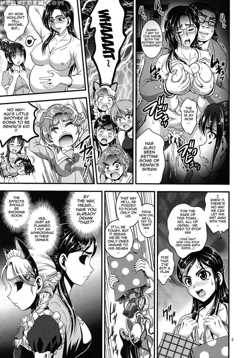 My Bride Ranking 1 1
