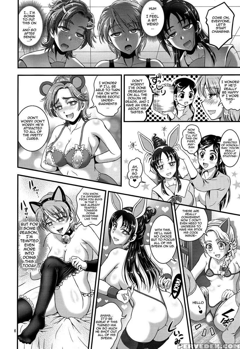 My Bride Ranking 1 1