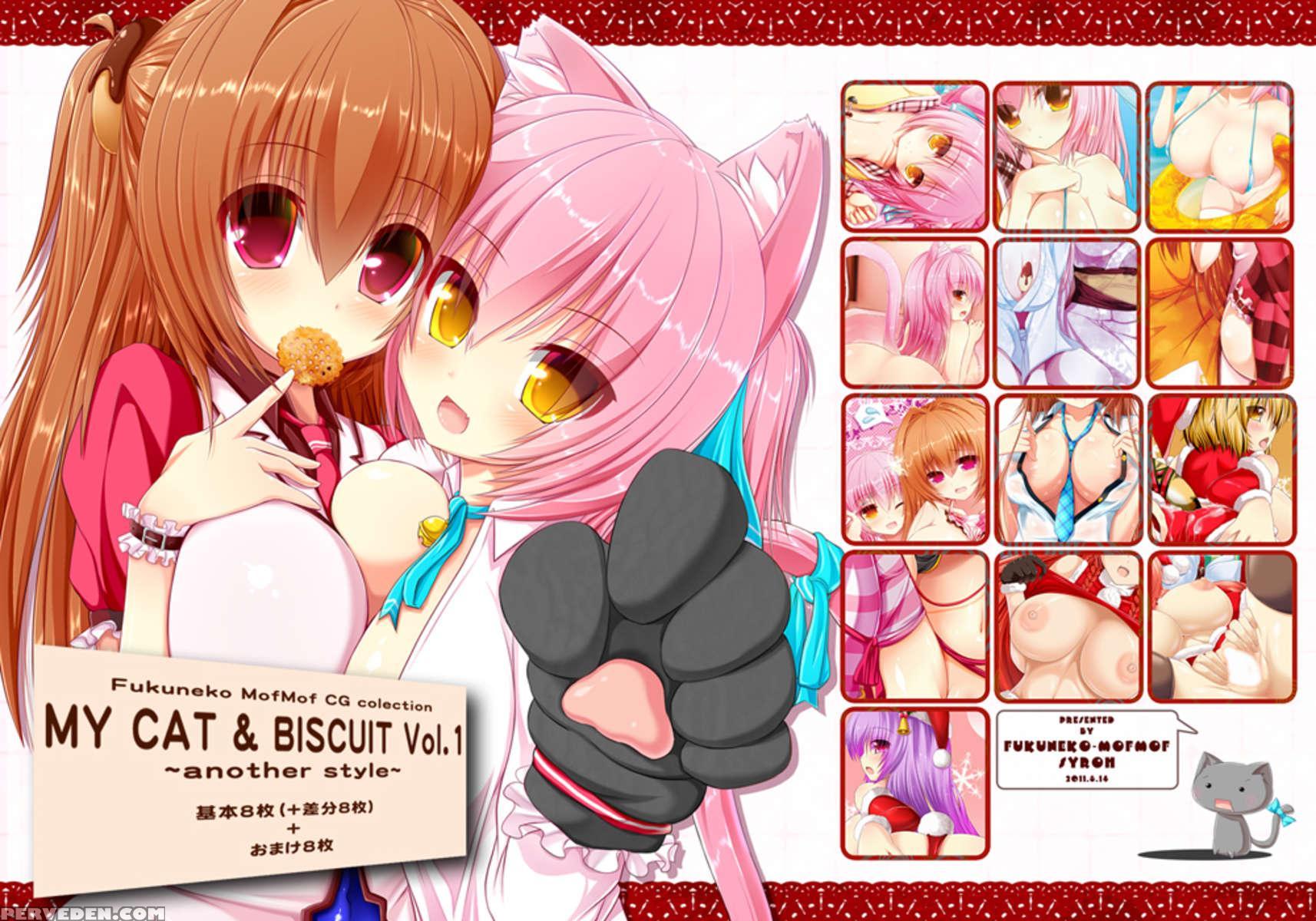 My Cat & Biscuit Vol.1 1