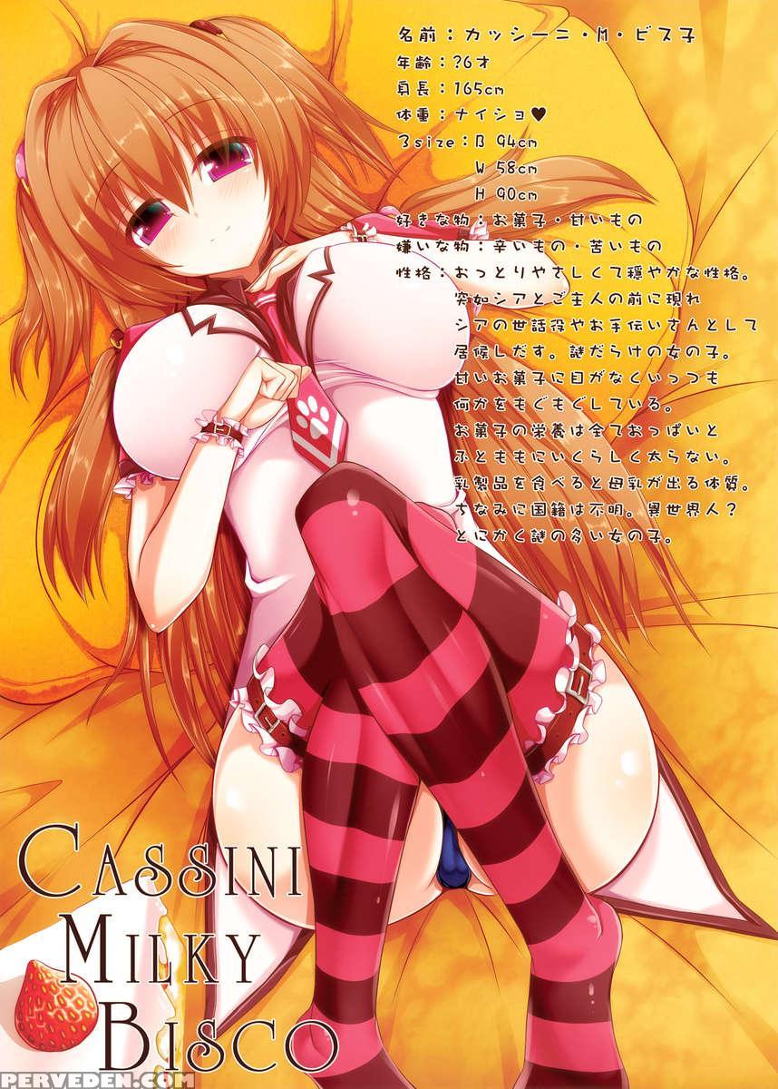 My Cat & Biscuit Vol.1 1